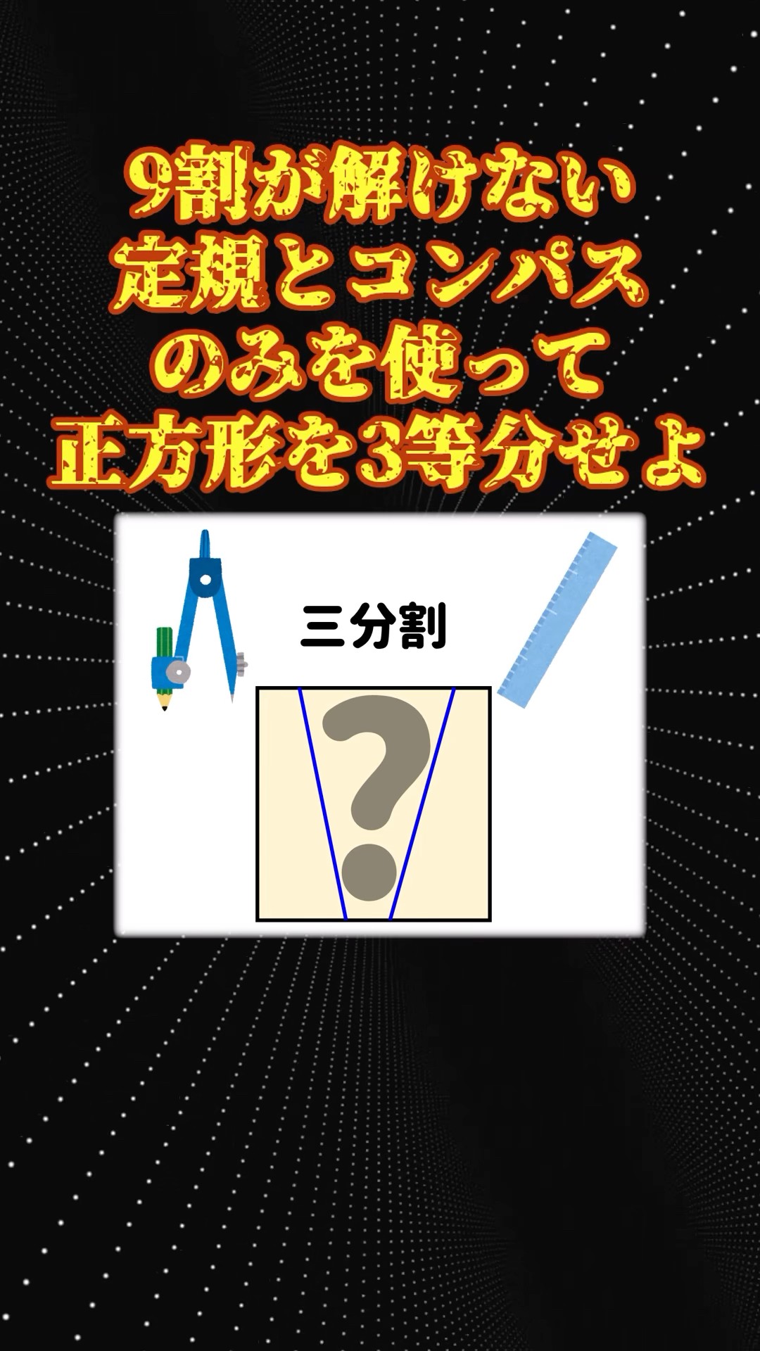 とことん数学ⅢC≪Frameの実践≫ とことん数学ⅢC≪Frameの実践≫