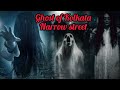 Kolkata Narrow Street Ka Bhoot ||| Horror Story In Hindi/Urdu ||| @Horrordiscussions