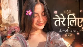 ​Tere Liye (Slowed   Reverb) | Lofi Remix | Aesthetic Status 🌸 #viral #slowed #reverb #sadsong #sad 