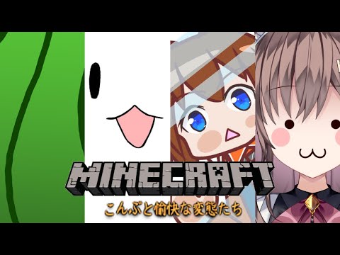 【Minecraft】島に要塞作りたい