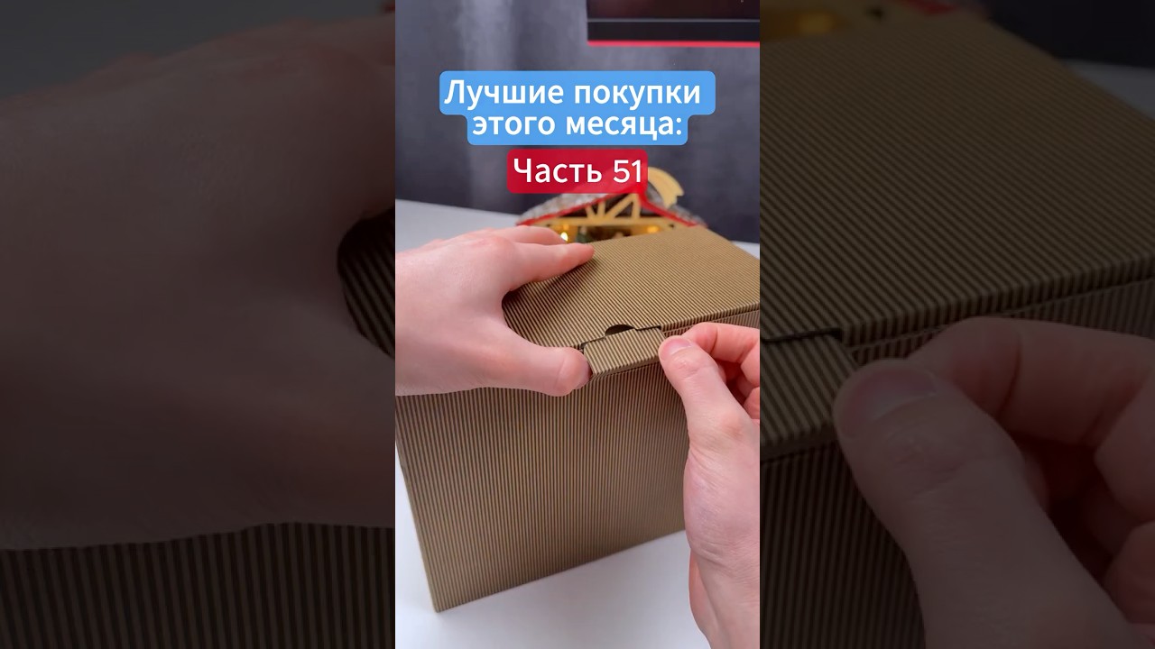 Это должно быть в вашей машине!  