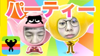 ムーチョパーティーでわいわい対戦！！ screenshot 2