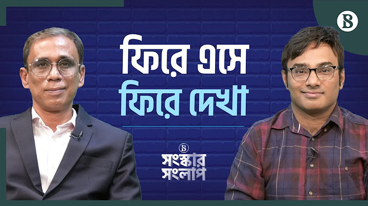৫ আগষ্টের পর কেন বিপ্লবী সরকার হয়নি? | The Business Standard