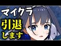 ホロIDのマイクラ技術に圧倒され心が折れたクロニー【ホロライブEN | 日本語字幕】