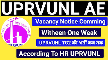Uprvunl AE Vacancy Notification Comming Soon|Uprvunl Tg2 Vacancy अब तक आएगी|Uprvunl AE Vacancy Updat