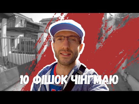 10 фішок Чіанг Май. Гайд для туриста | Таїланд