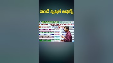 CTET ,TG & AP TET-DSC  OFFLINE కొత్త బ్యాచ్ ఎప్పుడు? OFFLINE & ONLINE OFFERS | RCCC