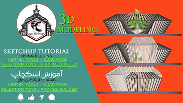 sketchup tutorial | Parametric pavilion with mr sketchup