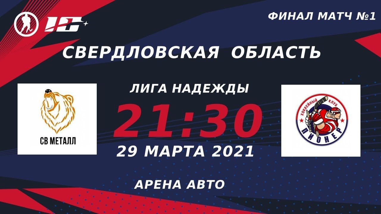 Лига авто екатеринбург