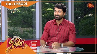 Vanakkam Tamizha with Thalattu Serial Cast Krishna Raghunandan | Full Show | 26 May 2022 | Sun TV