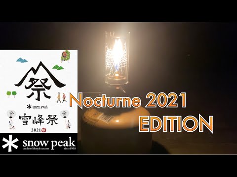 ノクターン 2021 雪峰祭 秋限定　3個セット