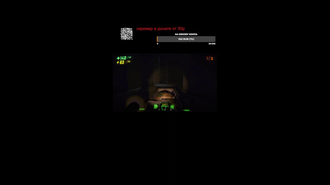 Прохождение R.E.P.O.