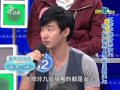 20121121爸媽囧很大 工作不該分男女！女人國裡男人也能出頭天？