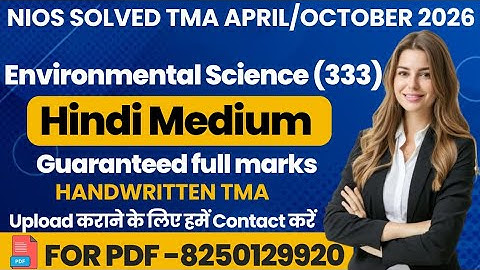 Nios Environmental Science 333 TMA Solved In Hindi 2025-26 12th | Nios Environmental 333 Assignment