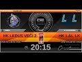 Paf Latvian-Estonian Basketball League - YouTube