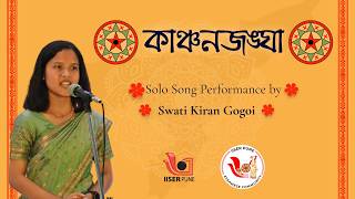 Solo Song Performance by Swati Kiran Gogoi | Kanchenjunga | Part 4