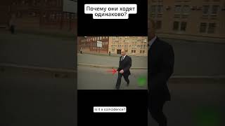 Почему Путин и Сталин ходят одинаково? Невероятное сходство спустя 70 лет.