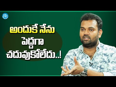 Auto Ram Prasad About His Education | Ram Prasad Latest Interview | iDream Media - IDREAMMOVIES