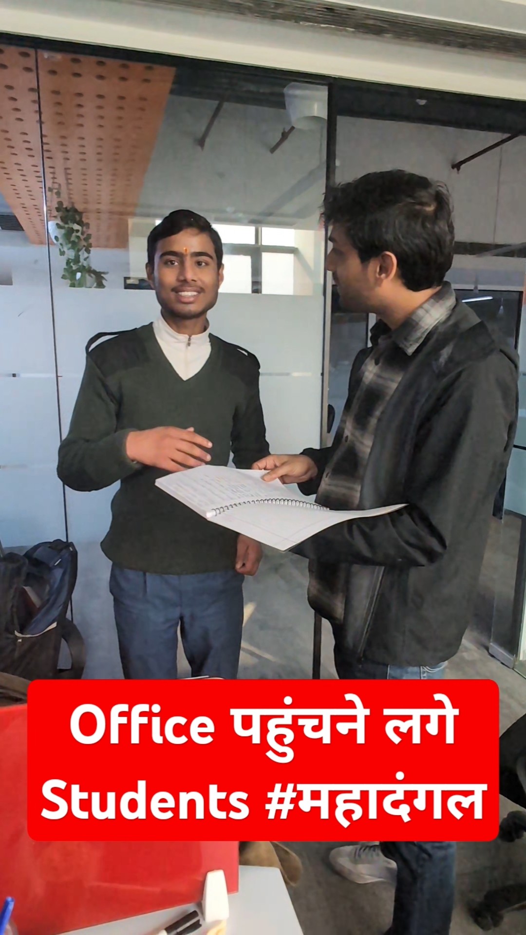 Office पहुंचने लगे Students #महादंगल