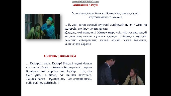 Мег Райанның эротикалық бейнесі Мег Райанның эротикалық бейнесі