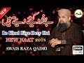 Be khud kiye dete hain muhammad owais raza qadri   tayyiba production 