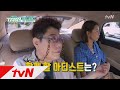 TAXI 양희은 콜라보 아이유 윤종신 이효리 다음은 누구 170921 EP 496 