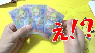 【ポケカ】１個4,000円のオリパで信じられない神引き連発！！！！【神回】
