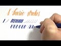 Learn Brush Lettering - 8 Basic Strokes for Brush Calligraphy