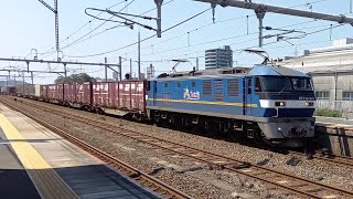 【本州で大活躍！】EF210形電気機関車 走行シーン集