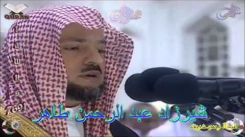Sheikh Sherzad Abdurrahman Taher - Quran (21) Al-Anbiya' - سورة الأنبياء