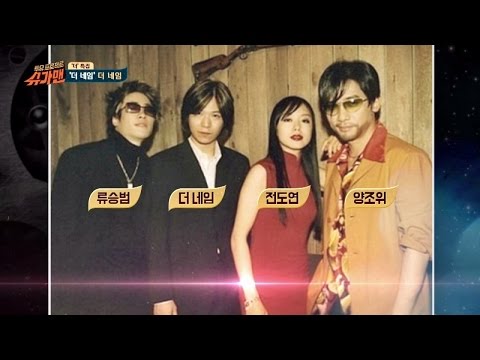 더 네임을 묻어버린(?) 양조위·전도연·류승범! 뮤비 어벤저스 슈가맨 26회
