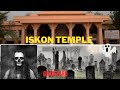 Visited Iskon temple and Graveyard on same day. Ghost caught on Camera (Scary moments😱😱)