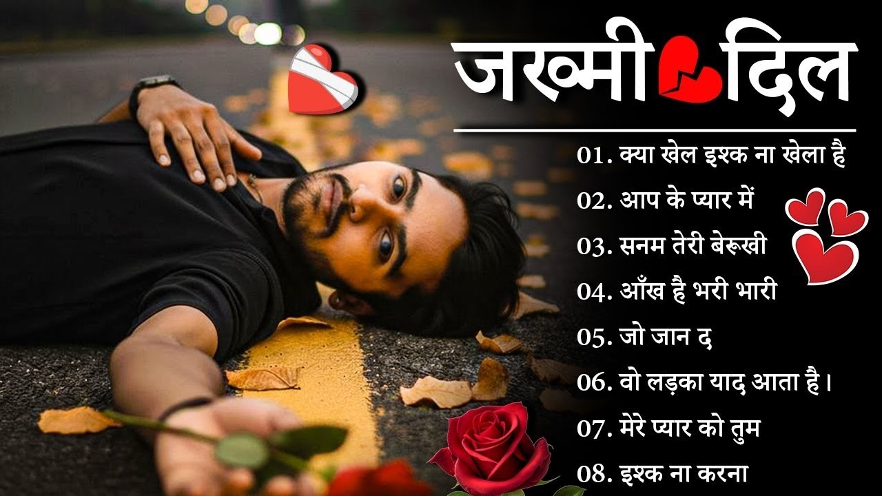 Hindi_Sad_Songs💔😭Kya Khel Ishq Ne💔_प्यार_में_बेवफाई_का_सबसे_दर्द_भरा_गीत_|_हिन्दी_दर्द_भरे_गीत| 😭💔