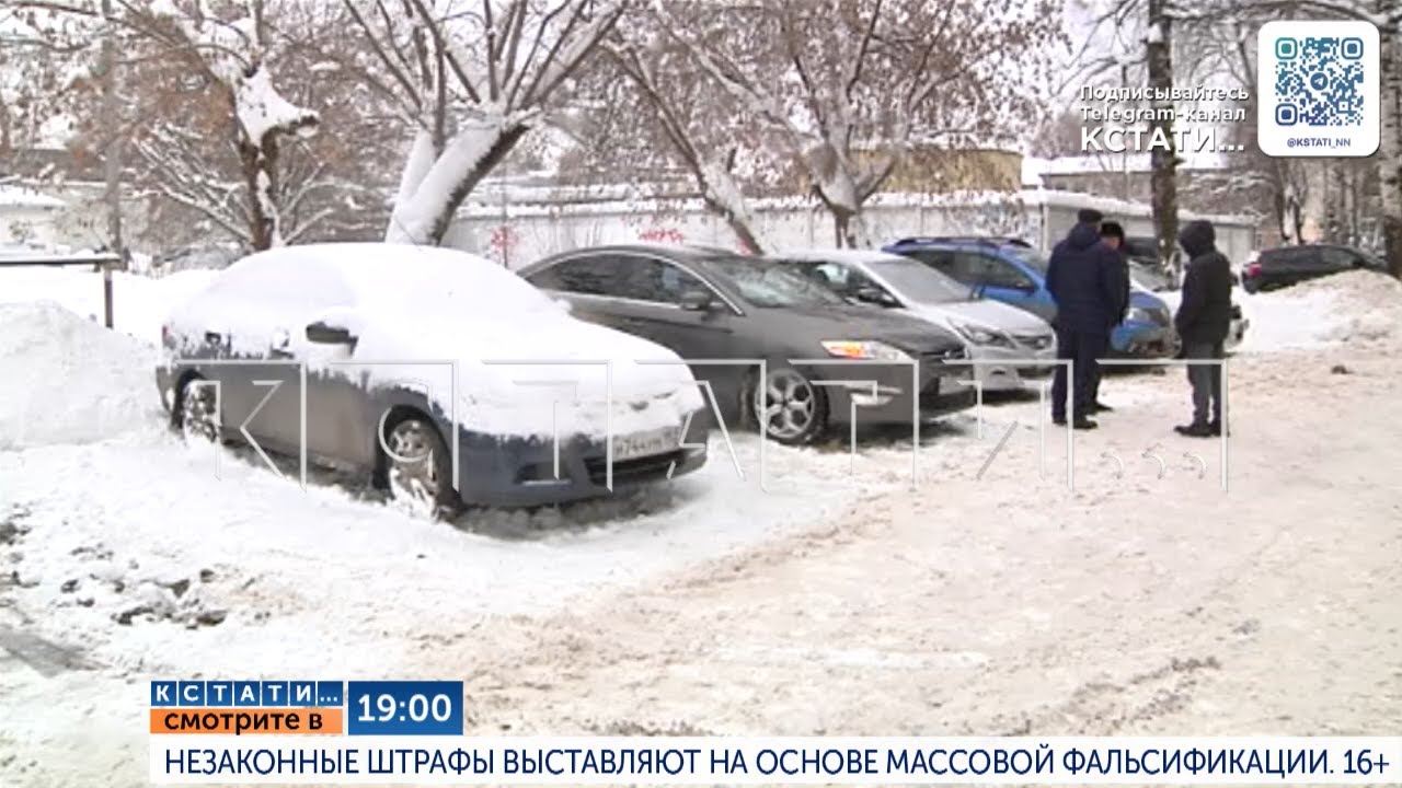 В 19.00 в программе "Кстати": Незаконные штрафы выставляют на основании массовой фальсификации