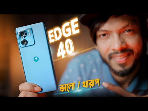 Motorola Edge 40 Testing Results ! !