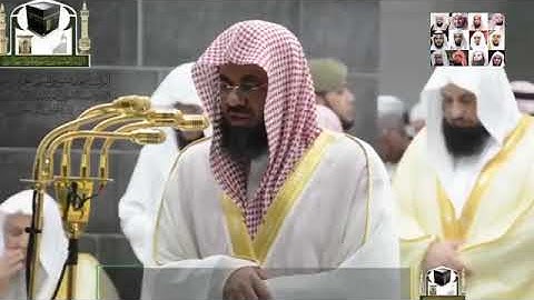 الشيخ سعود الشريم سورة مريم من صلاة التراويح عام 1439
