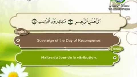 سورة الفاتحة مصحوبة بالترجمة الإنجليزية والفرنسية للقارئ الشيخ سعد الغامدي The Holy Quran . Coran