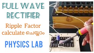 FULL WAVE RECTIFIER