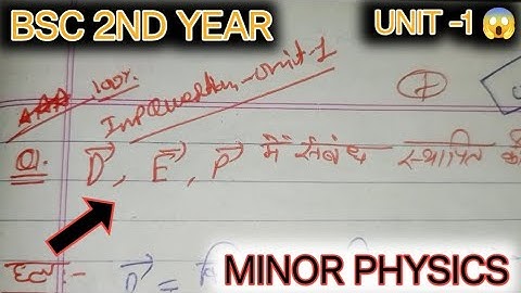 Polarization Vector, Displacement and Electric Field ! Prove that D=€0E+P ! Bsc 2nd year #rdigreat