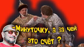 Минуточку, а за чей это счёт? #мужскоедвижение .