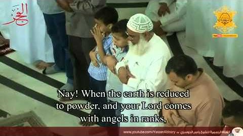 سورة الفجر من الحرم المكي للشيخ ياسر الدوسري ~