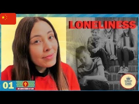 #01 - 無所不在 - 克服孤獨的力量