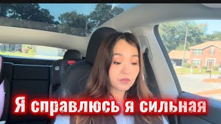 Что внутри в двух холодильниках у семьи из четырёх человек? |Севинч про свою жизнь #сша #семья