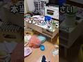 気を抜くと部屋ってすぐに散らからん！？😭(久しぶりの投稿になってしまいました💦) #汚部屋 #片付け苦手 #片付けられない女 #タイムラプス
