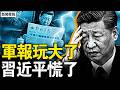 李沐陽 Mp3 Mp4 Free download