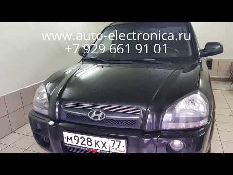 Прописать чип ключ Hyundai Tucson 2008 г.в.,полная потеря ключей, ключ зажигания, дубликат ключа