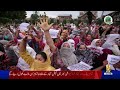 Kashmir Report | PTV News | 25-04-2026