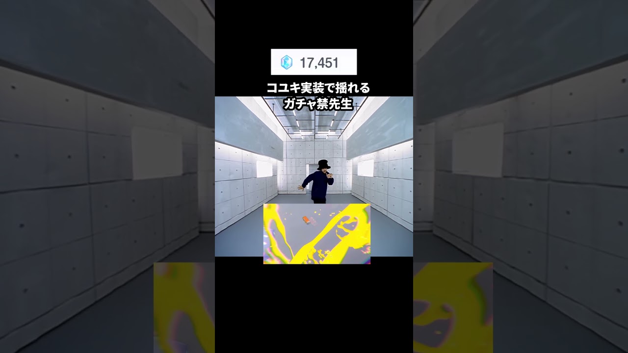 ガチャ禁中に○○実装を見た結果（実体験）【ブルアカ/Blue Archive】#shorts