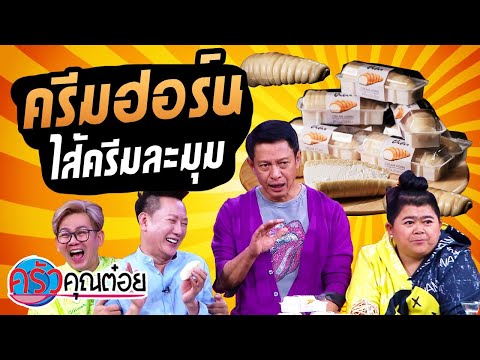 ดูบัวคาเฟ่
