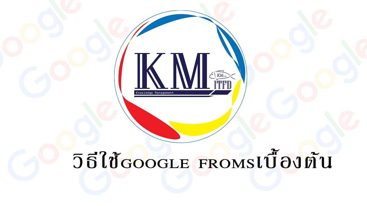 google-froms-youtube